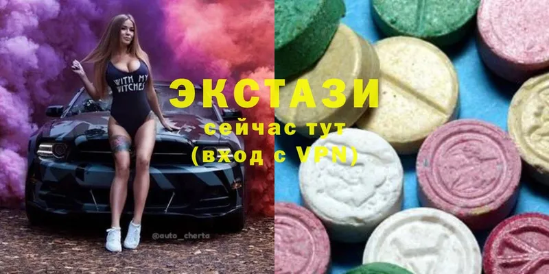 Ecstasy бентли  Сибай 